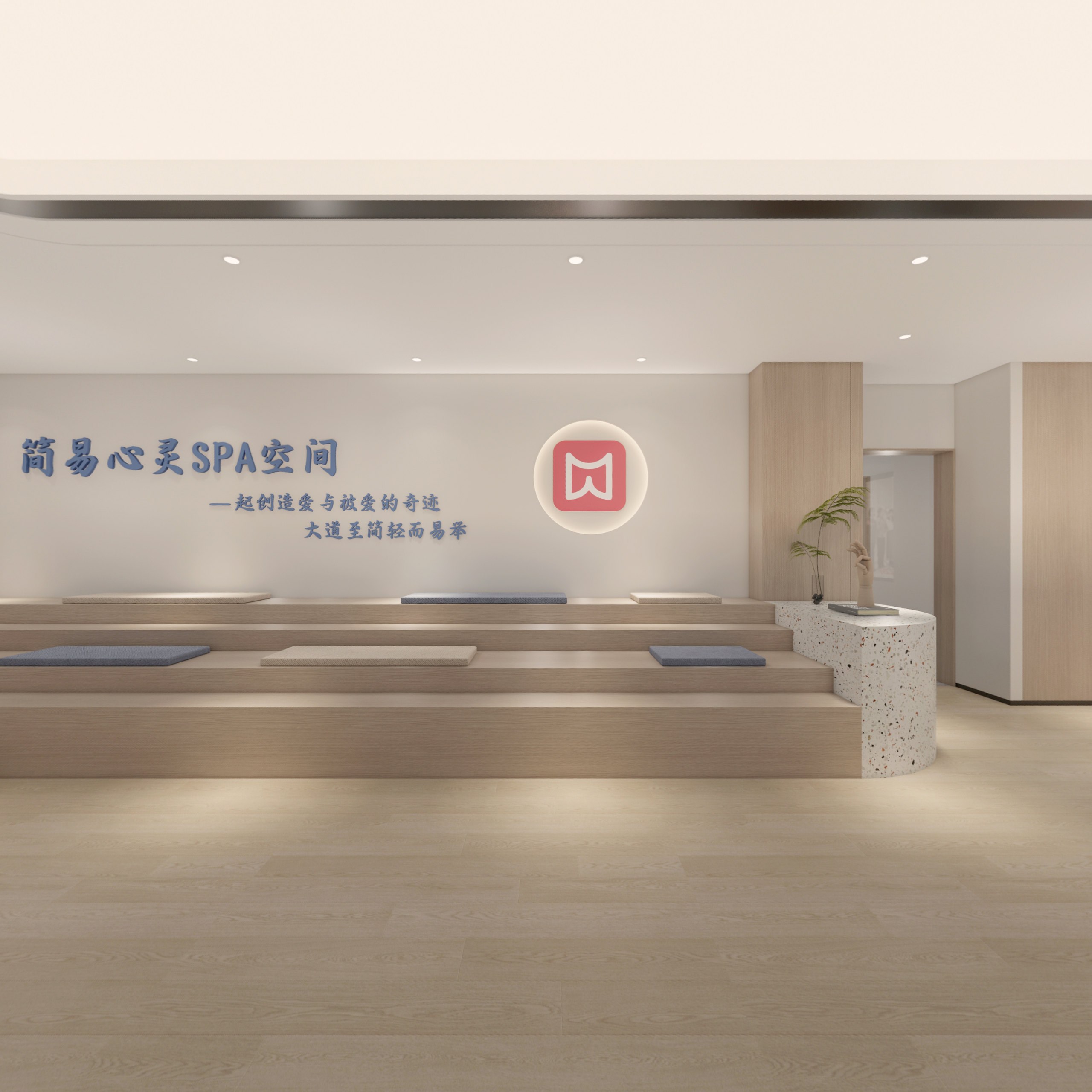 赵老师办公室 · 场景 4 效果图